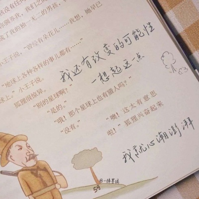 Furry绘画改稿技巧FurryQQ群